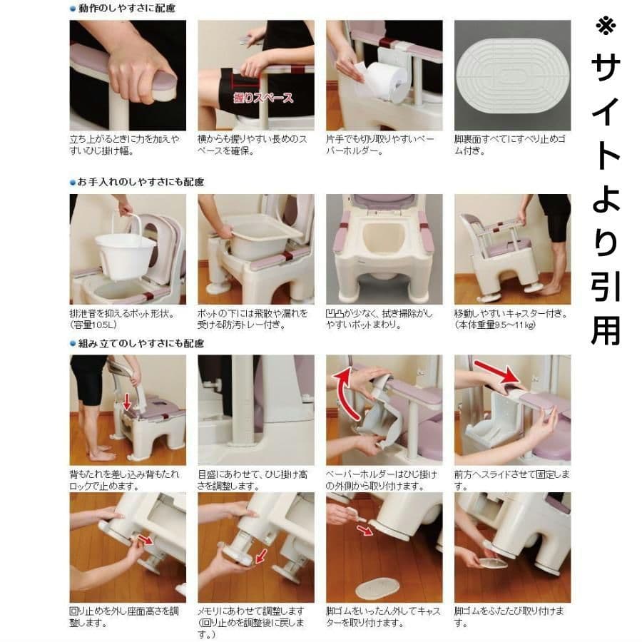 未使用☆パナソニック ポータブルトイレ＜座楽＞ラフィーネ PN-L30200V