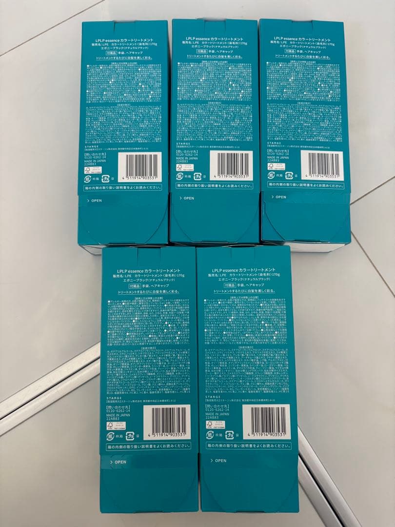 lplp ルプルプ　エボニーブラック　5本セット