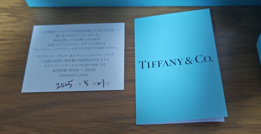 b*s様 Tiffany & Co.　ティファニー　ハードウェア　ブレスレット