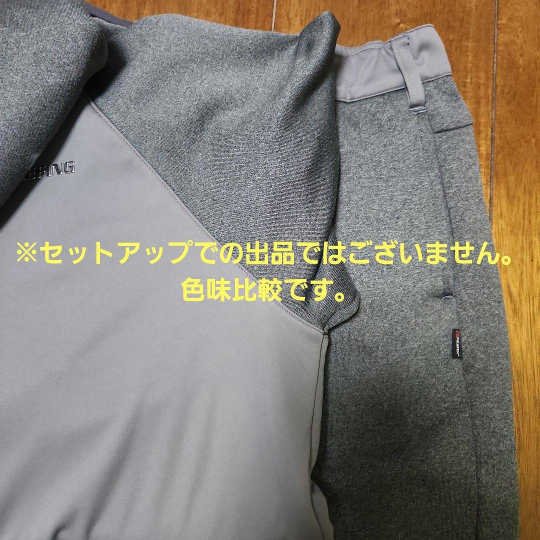 【お正月限定値下げ】ブリーフィング　ポーラテック　保湿　スリムパンツ　Mサイズ