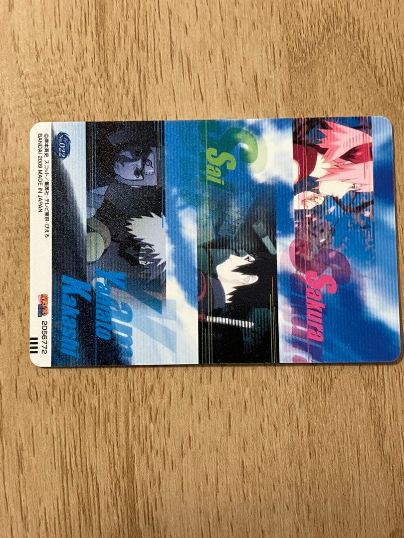 NARUTO カードグミだってばよ！