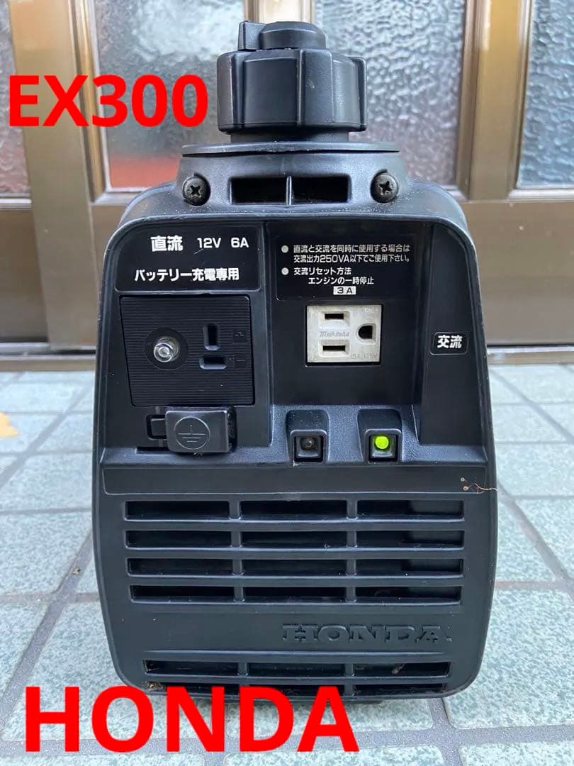 Honda EX300 ポータブル発電機