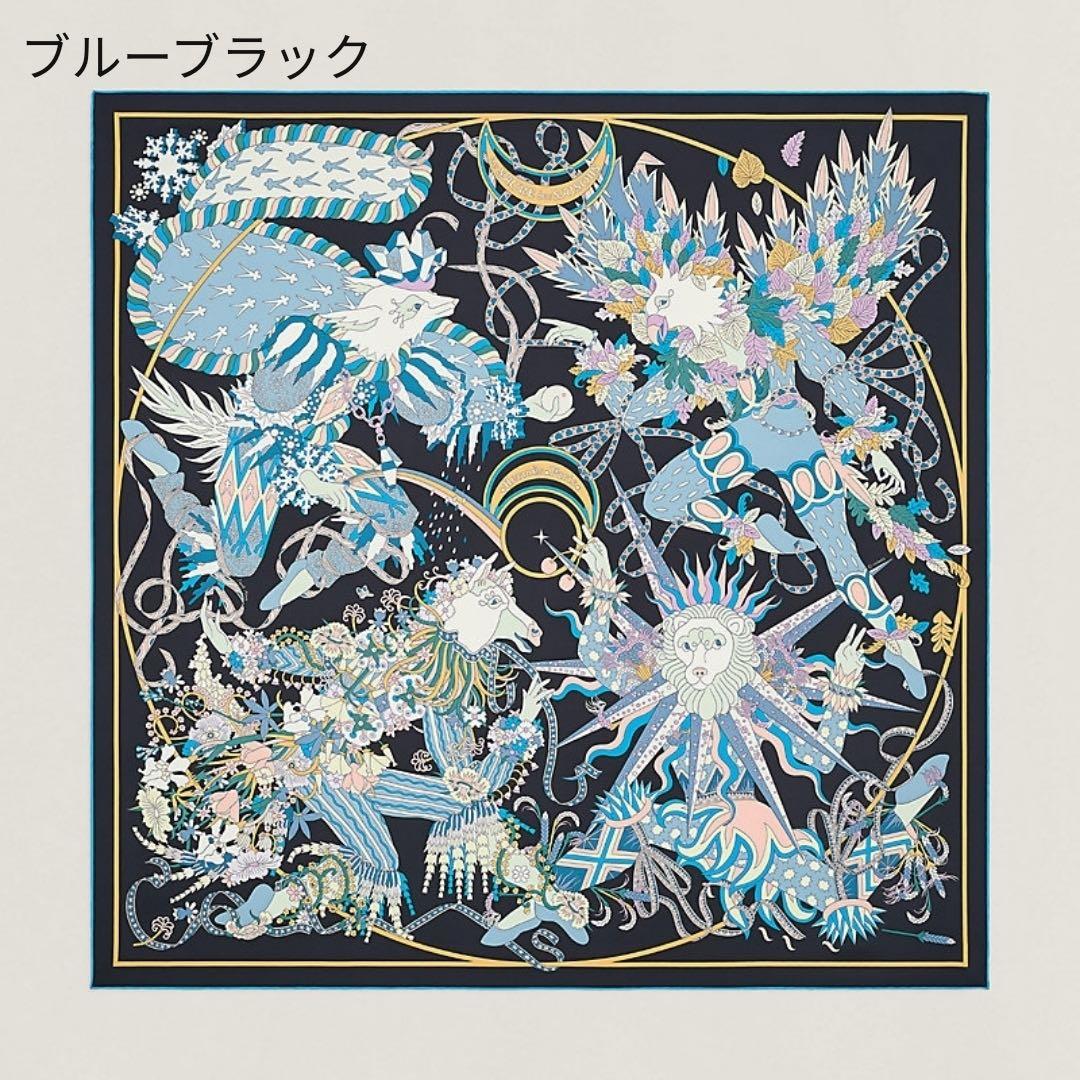 新品エルメス カレ90　Le Sacre des Saisons 四季の祭典