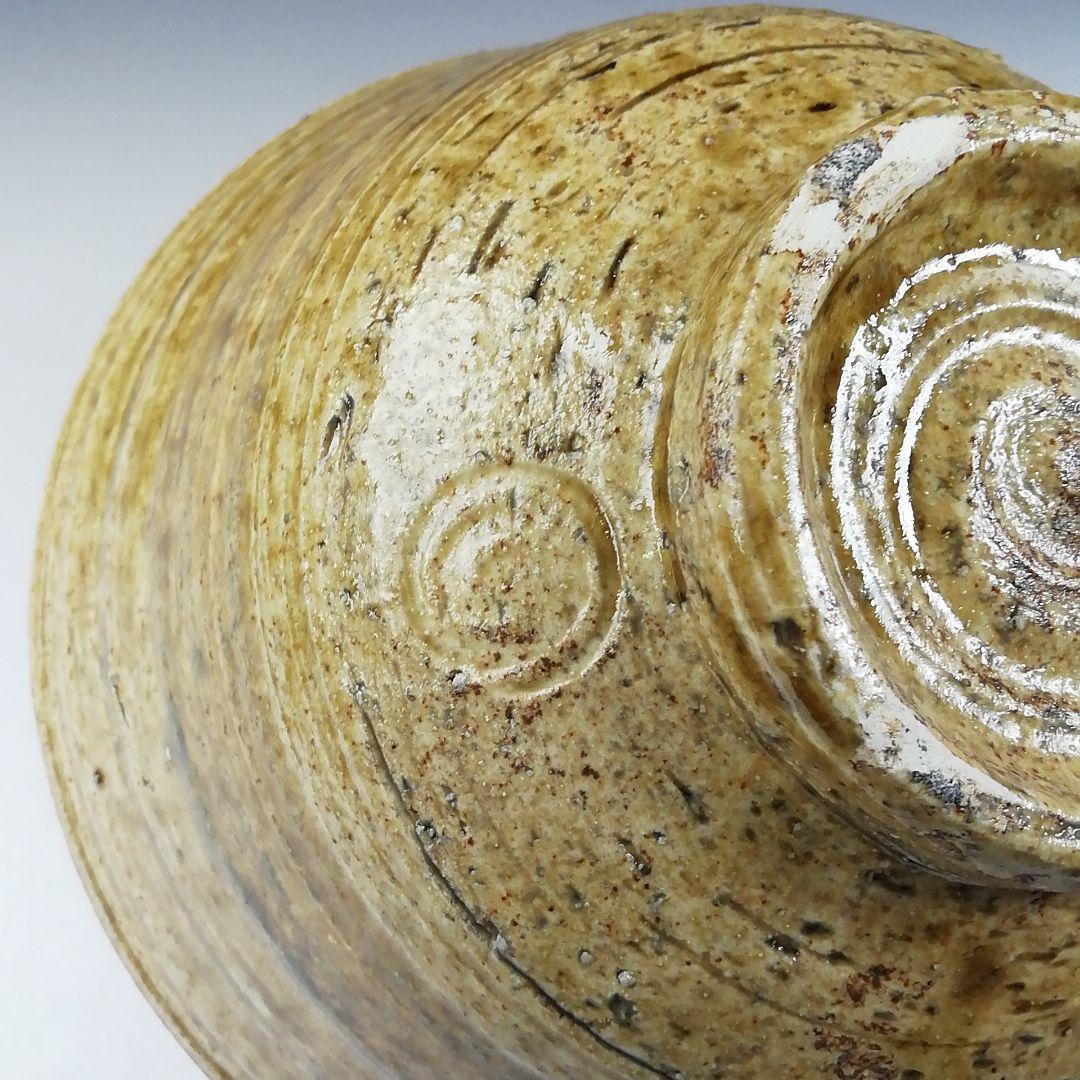 Ｔ５５４　茶碗　『伊羅保茶碗』『中村正彦 造』『前大徳寺 高橋悦道 書付』共箱