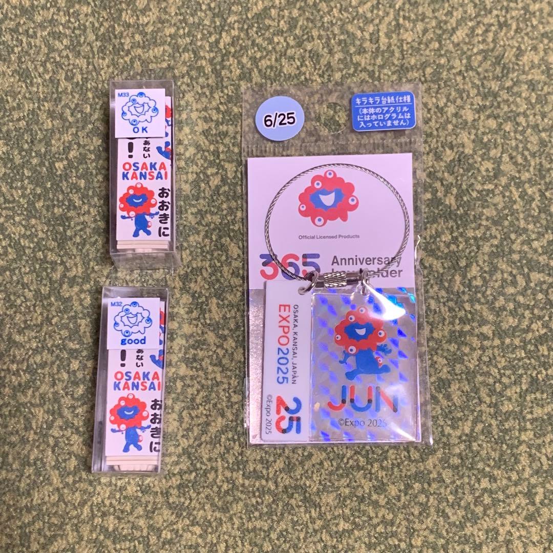 あすゆか様　銀6/25 ハンコ good、ok ミャクミャク　アニバーサリー