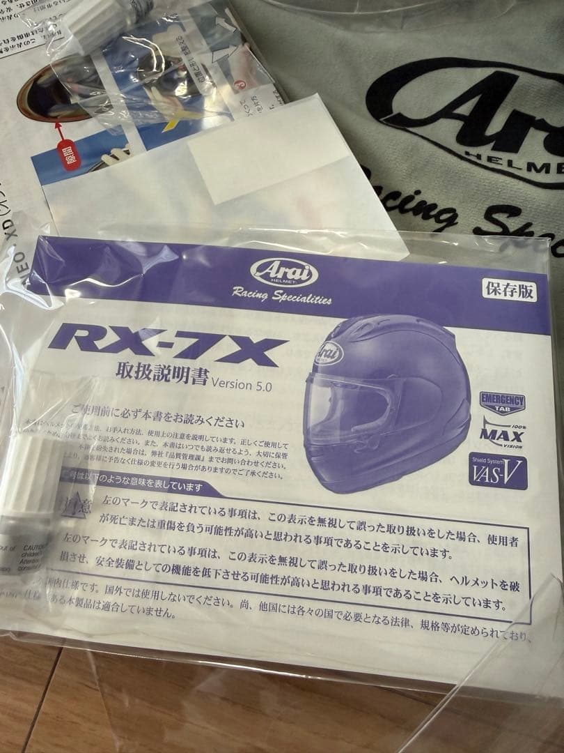 Arai RX-7X 59-60㎝ グラスホワイト