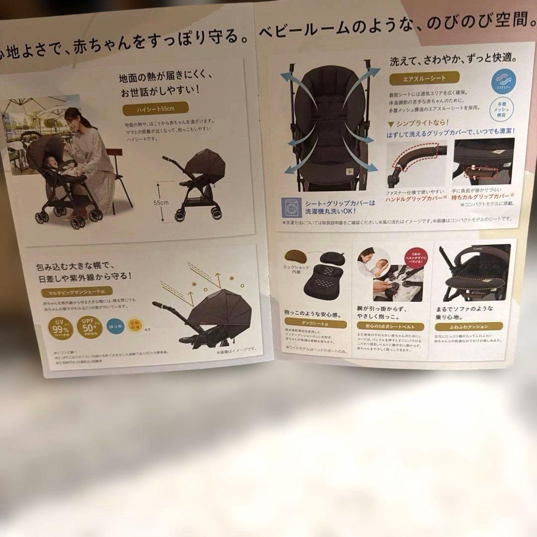 saaaaa様　【週末セール】　コンビ　スゴカルα compact