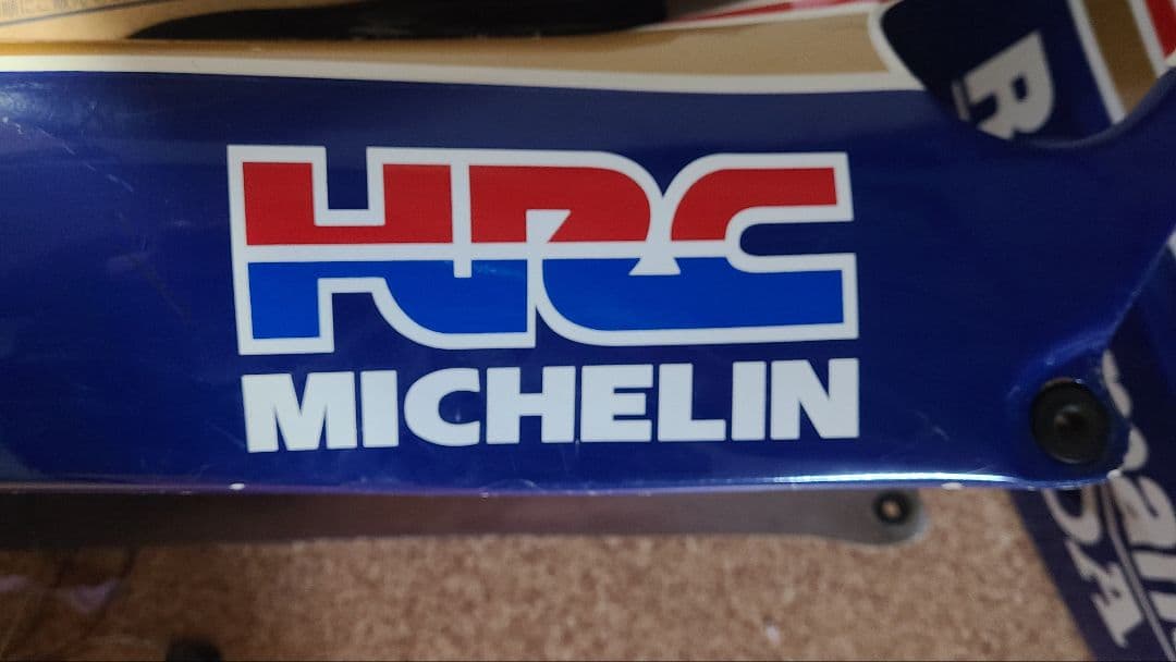 HRC MICHELIN カウル 青/黄/赤/白