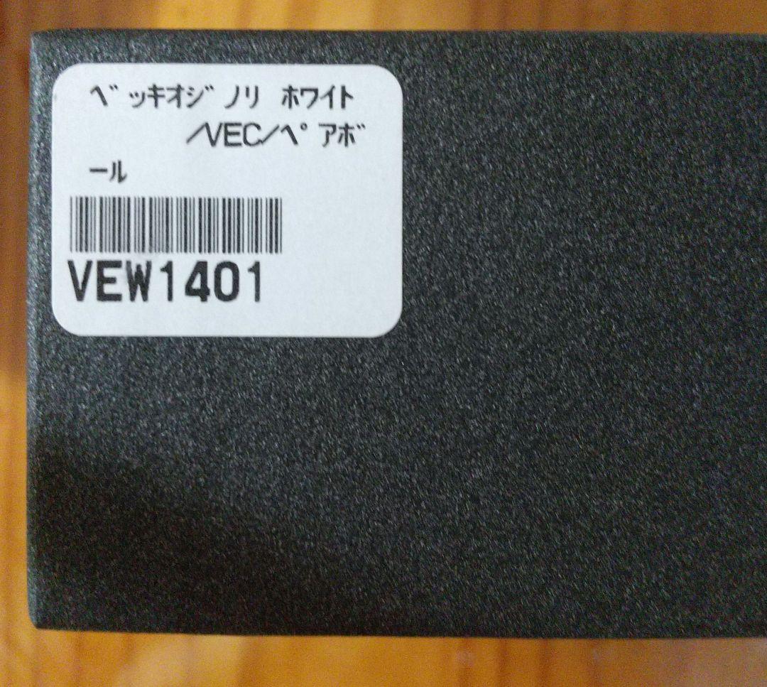 未使用　元箱付き　リチャードジノリ　ベッキオホワイト　ボウル２個セット