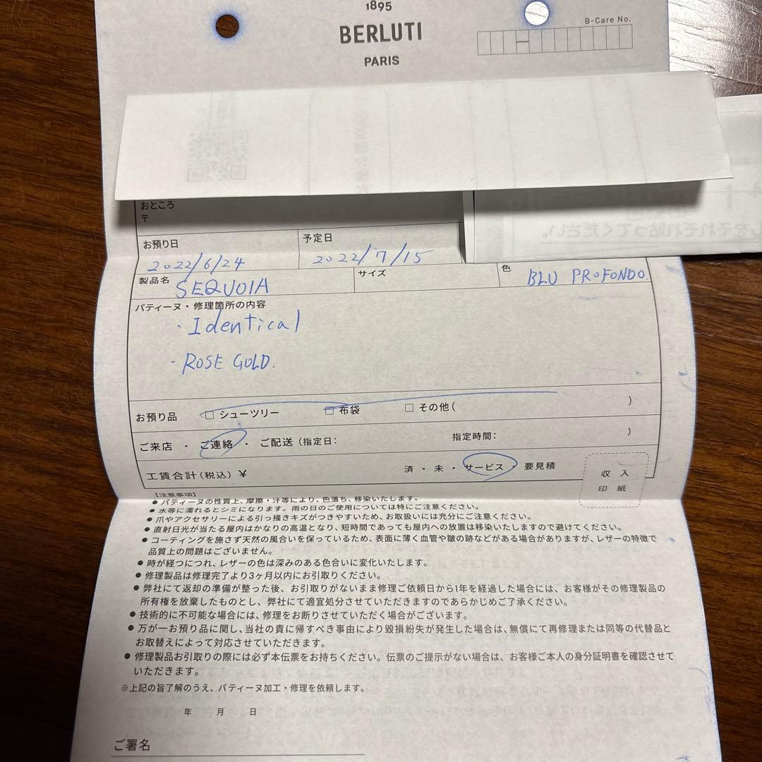 ベルルッティ ワパ ジップ付きパース