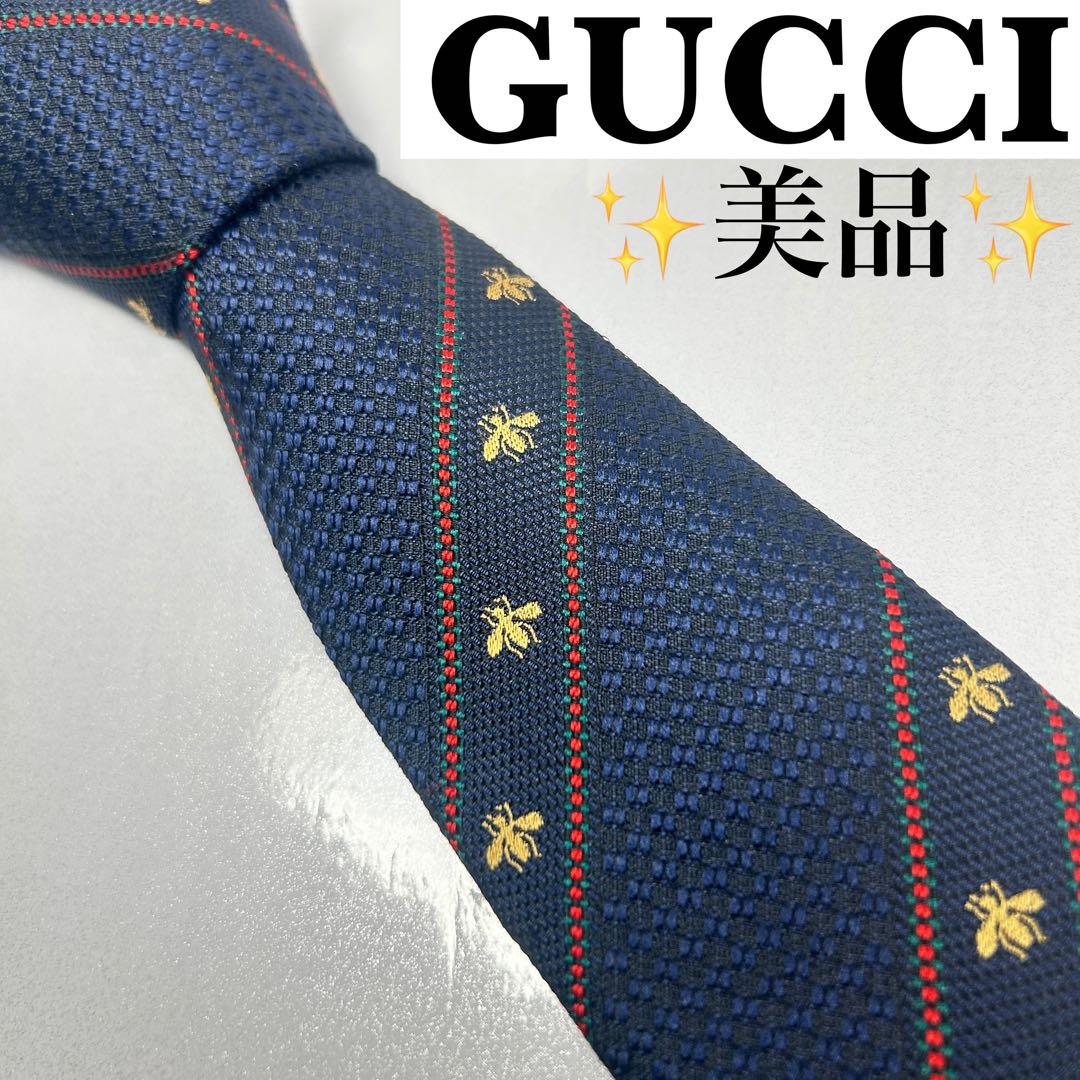 GUCCI グッチ 美品 ネクタイ 近年タグ 蜂 ビー ストライプ 人気 シルク