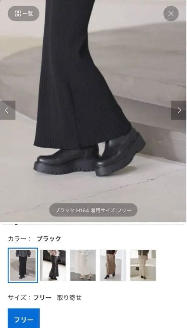 Nobleブラック タイトスカート フリーサイズ