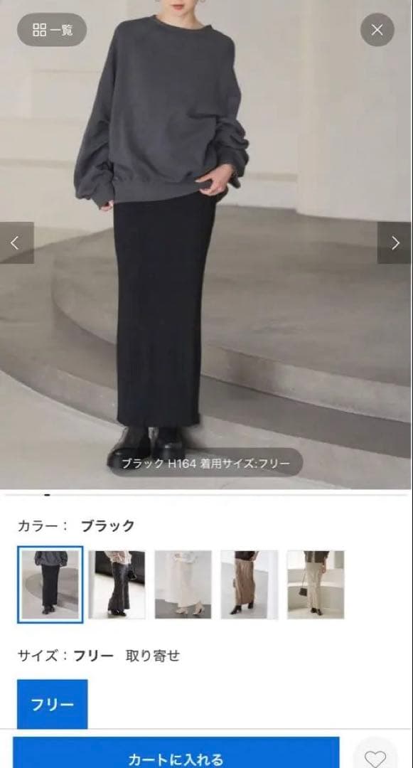 Nobleブラック タイトスカート フリーサイズ