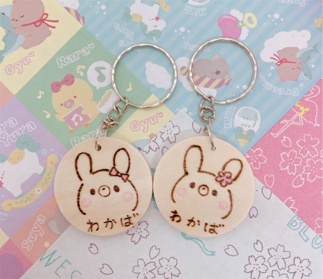 確認ページ♡ウッドキーホルダー