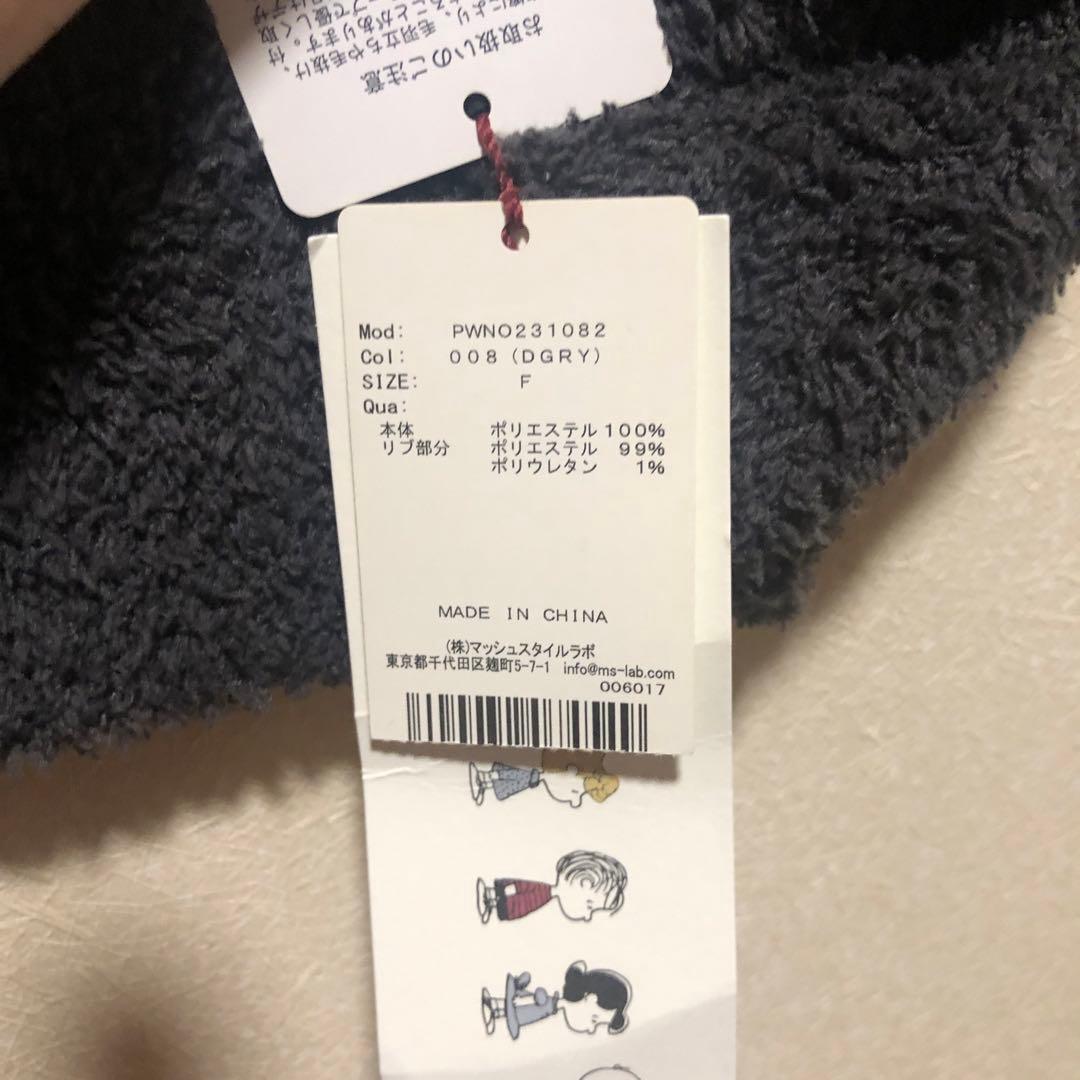 ★新品未使用★ジェラピケ　スヌーピー ワンピース