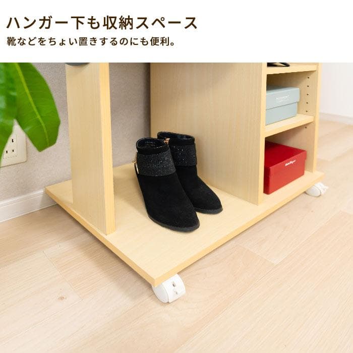 ミラー付きハンガーラック W59cm