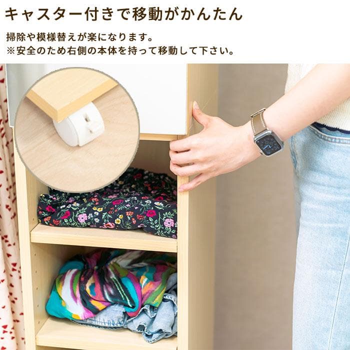 ミラー付きハンガーラック W59cm