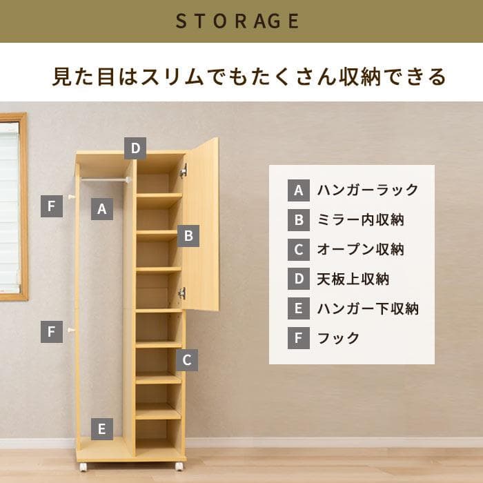 ミラー付きハンガーラック W59cm