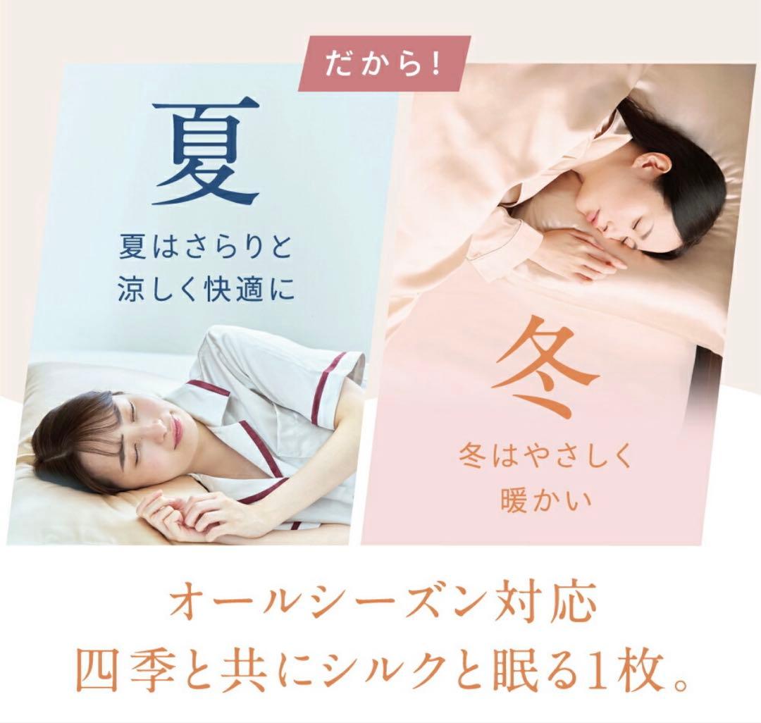 Utukky シーツシルクボックスシーツ ベッドシーツ シングル