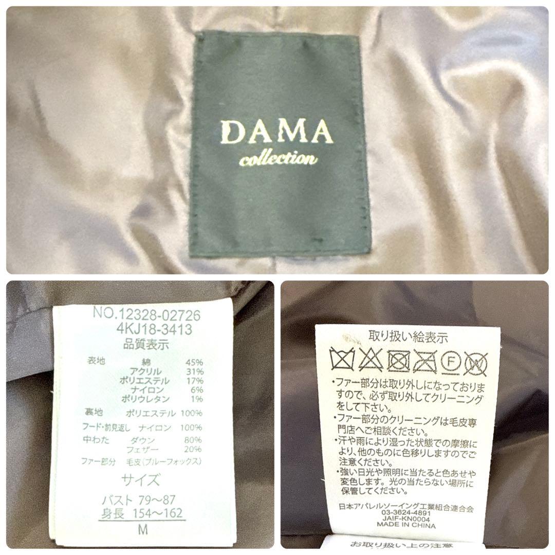【美品】DAMA collection フード付き ツイードコート 千鳥格子 M