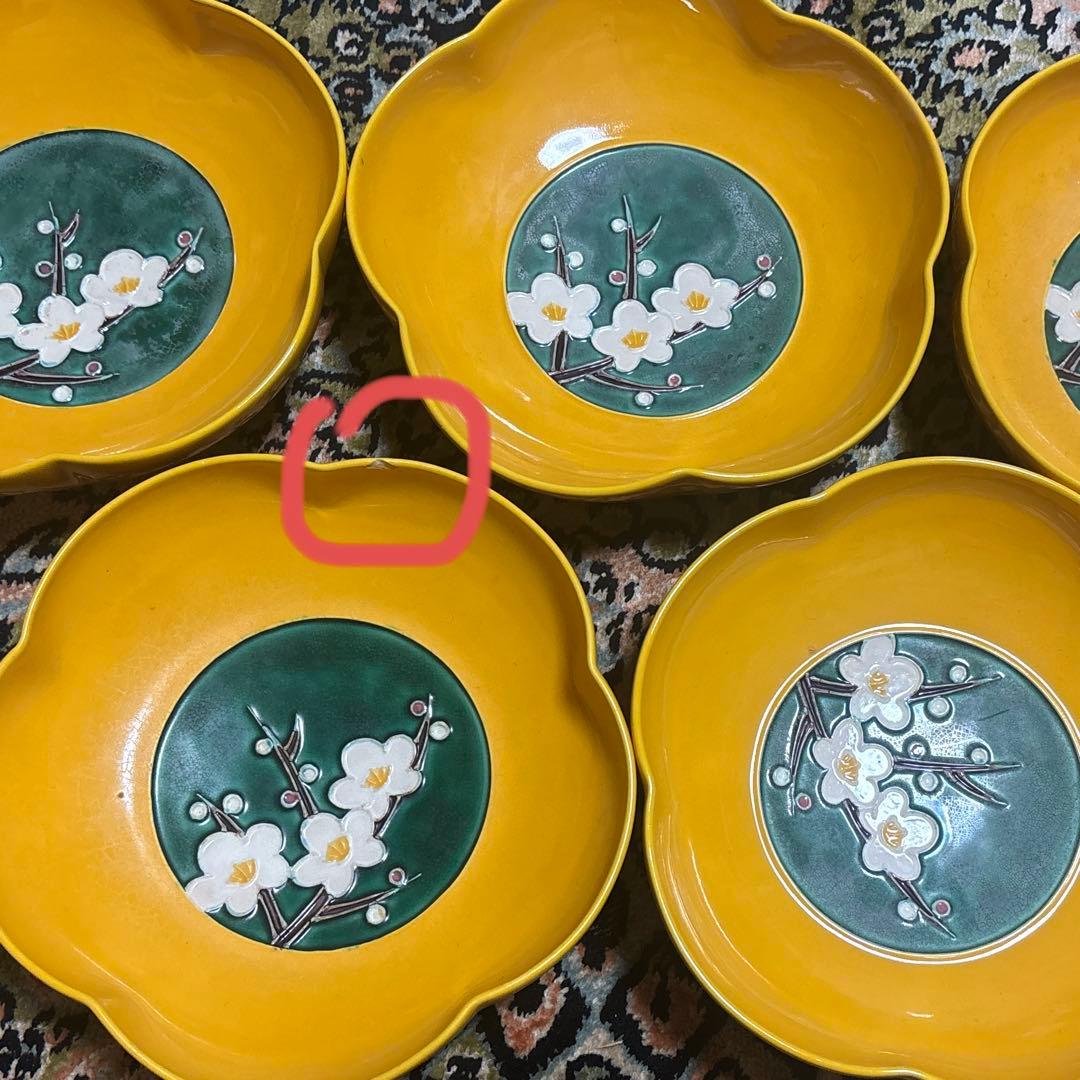 黄交趾 梅鉢 赤沢正中作 共箱