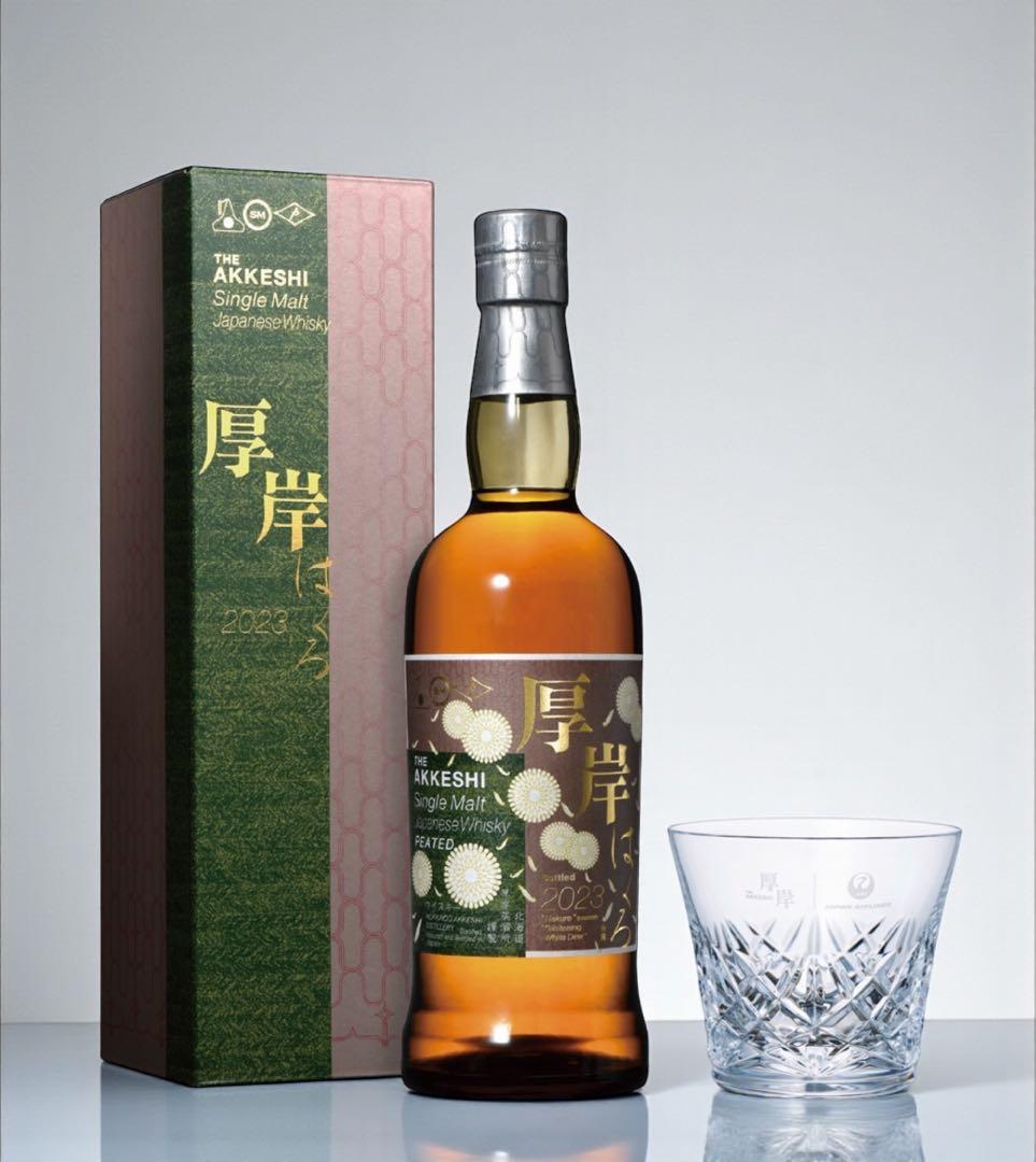 厚岸シングルモルト 2023 JAL限定 バカラタンブラー付 ギフトラッピング