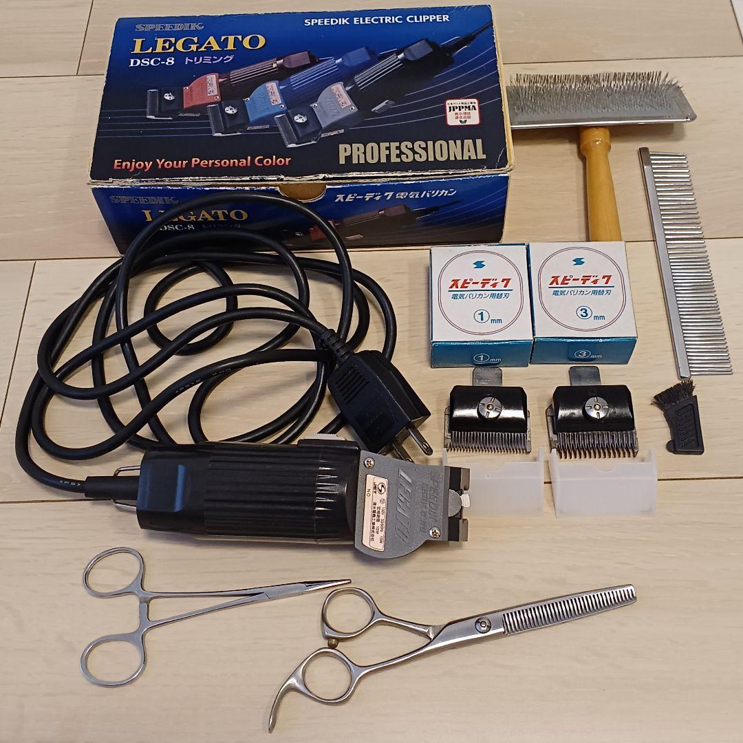 ママカットOK⭐スピーディック　犬用バリカン　電動クリッパー トリミングセット