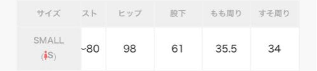 ameri vintage SPANGLE LACE ROMPERS Sサイズ