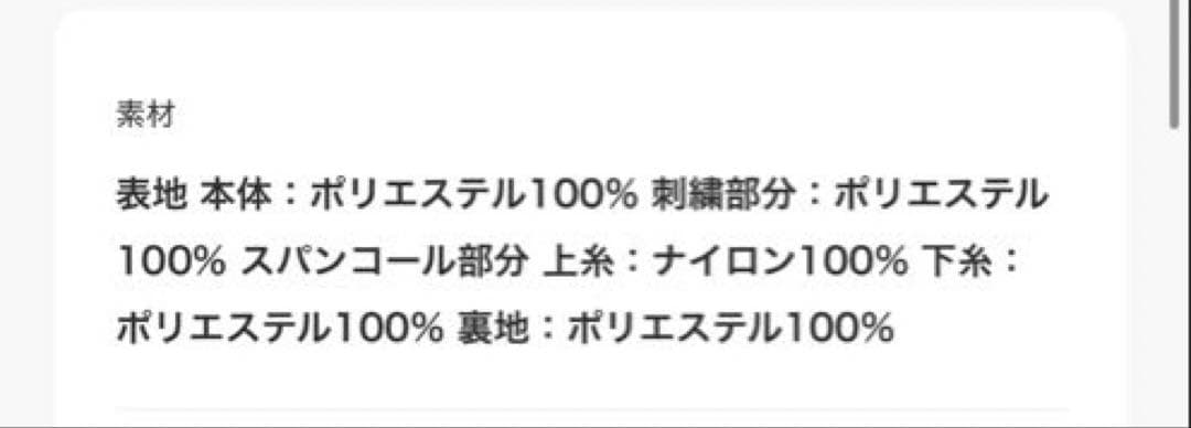 ameri vintage SPANGLE LACE ROMPERS Sサイズ