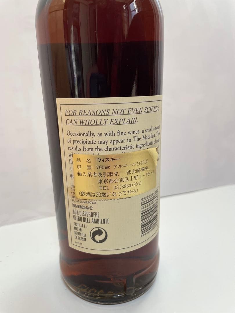 ザ・マッカラン ウイスキー 25年 アニバーサリー モルト 木箱 液面・状態良好