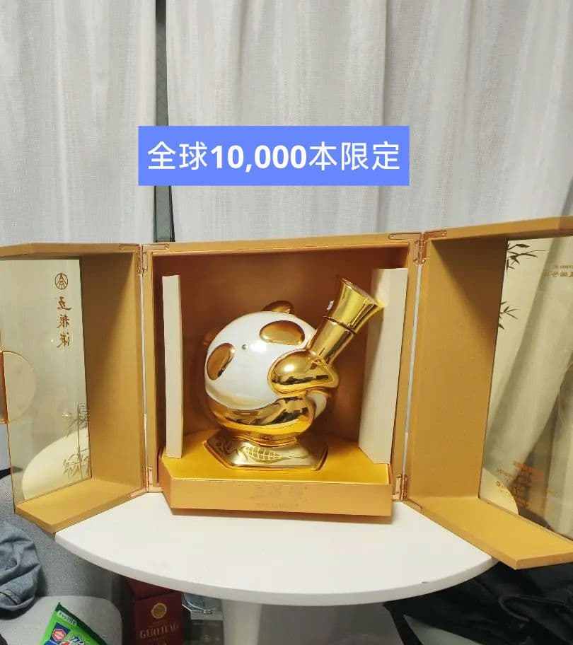 希少 五粮液 金熊猫賞記念 52度 500ml 中国酒 白酒 茅台