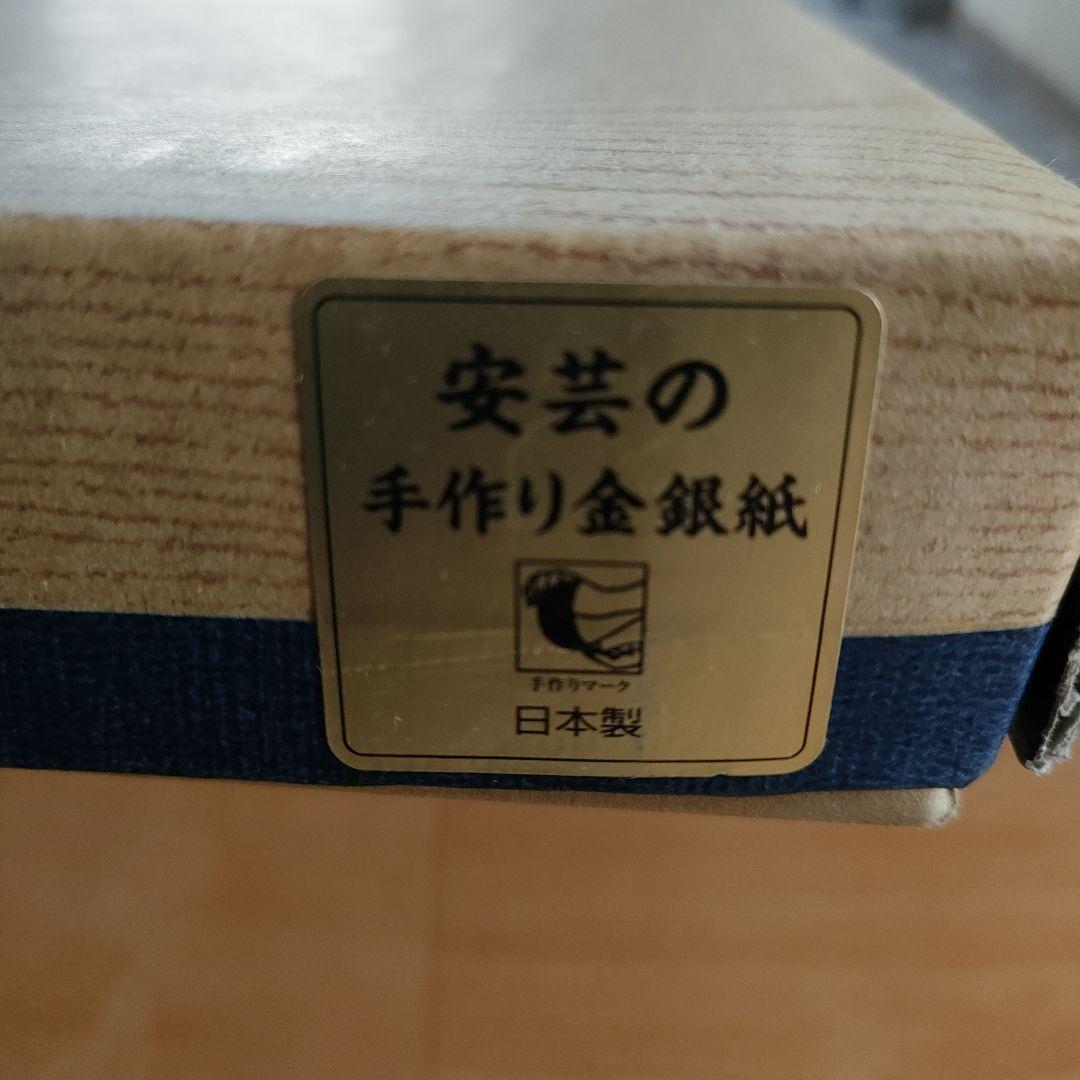 雛人形　雛道具 箔押 流水屏風　粋宝(すいほう)作　高さ46cm (屏風のみ)