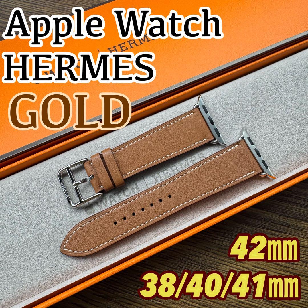 2414 Apple Watch エルメス　ゴールド　HERMES レザー