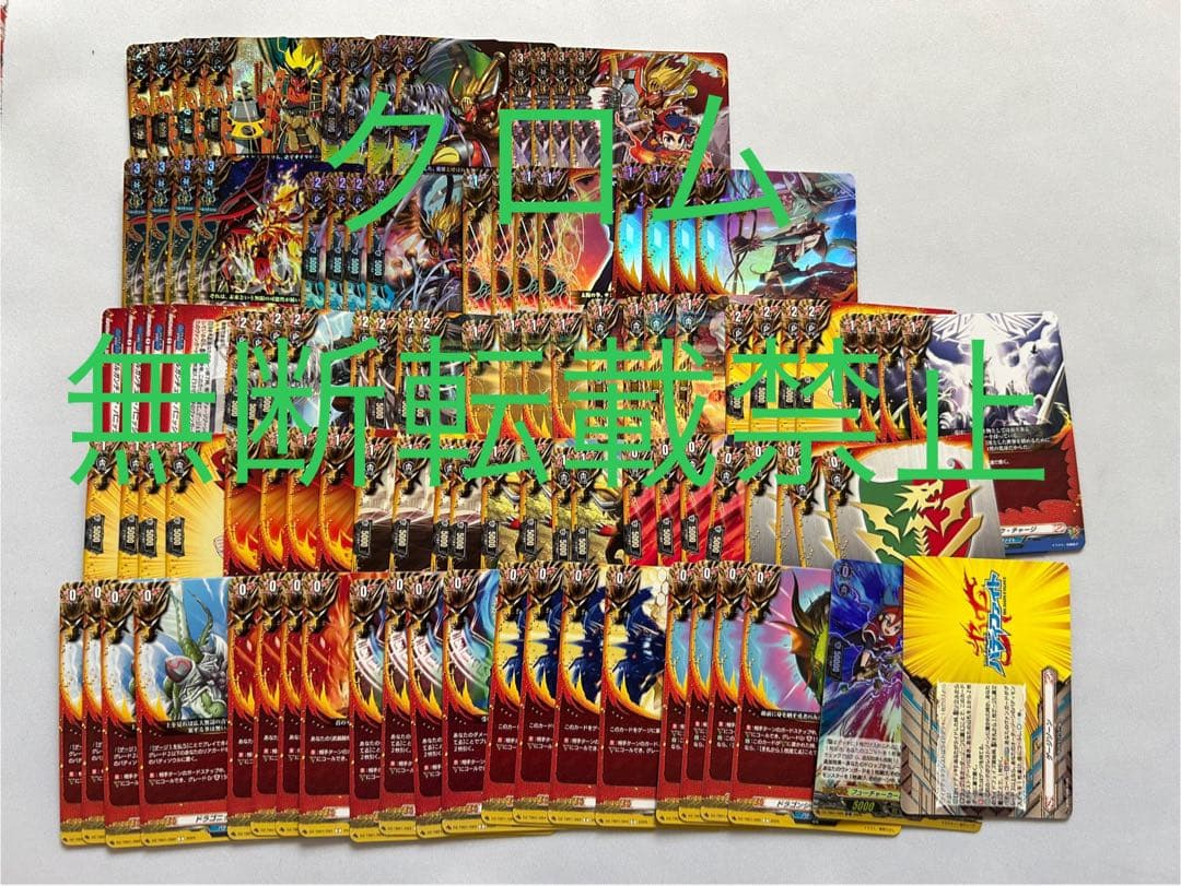 ヴァンガード バディファイト ドラムバンカー RRR以下各種４枚セット 4コン