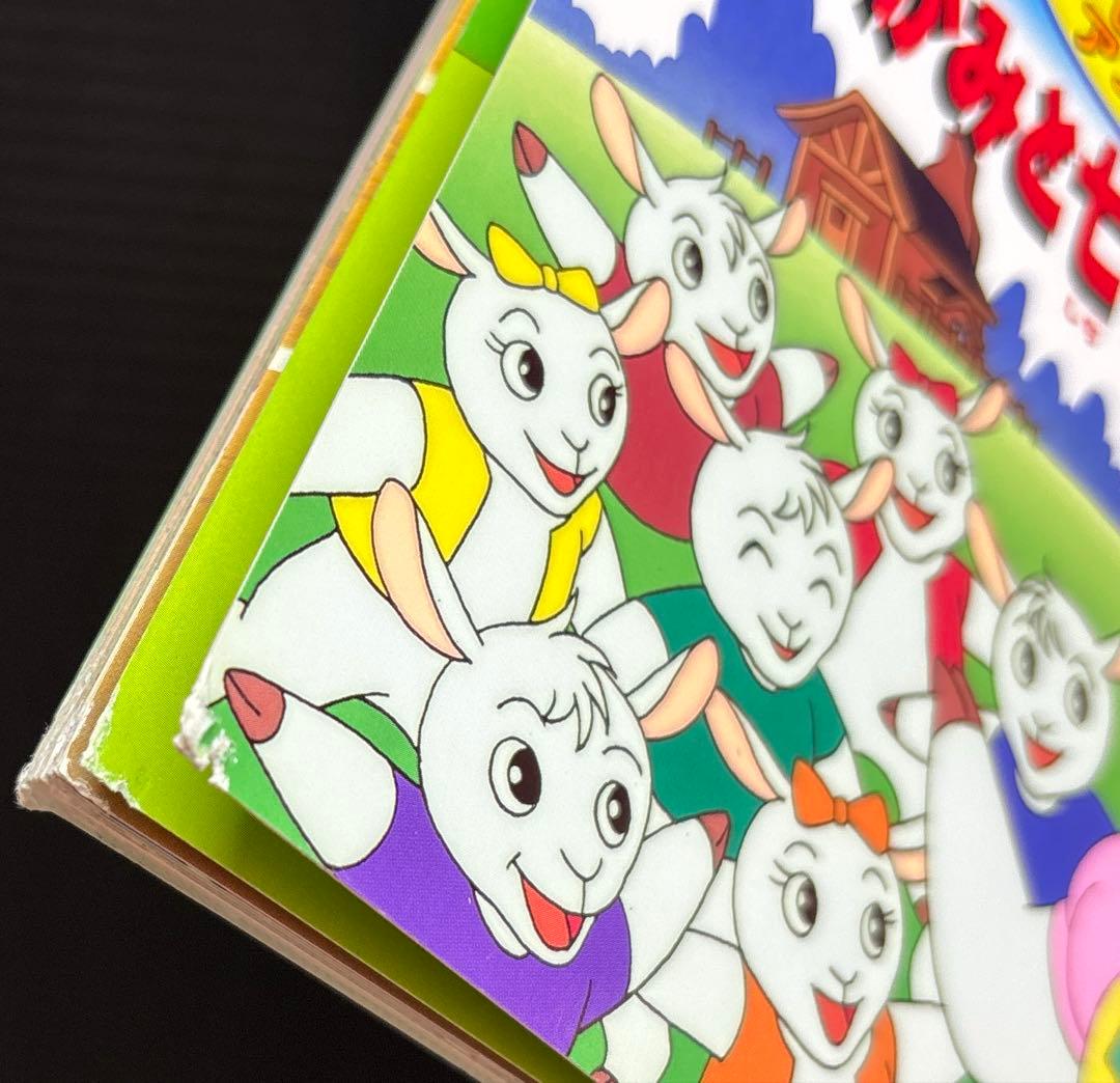 日本昔ばなしアニメ絵本 1-16巻 世界名作アニメ絵本 全44冊