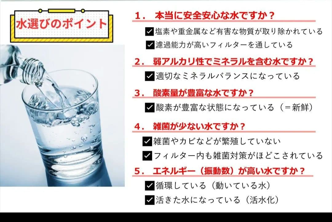 【新品】酸素を多く含む浄活水器 マグソフィア　バイオアロマ 緑豆付き