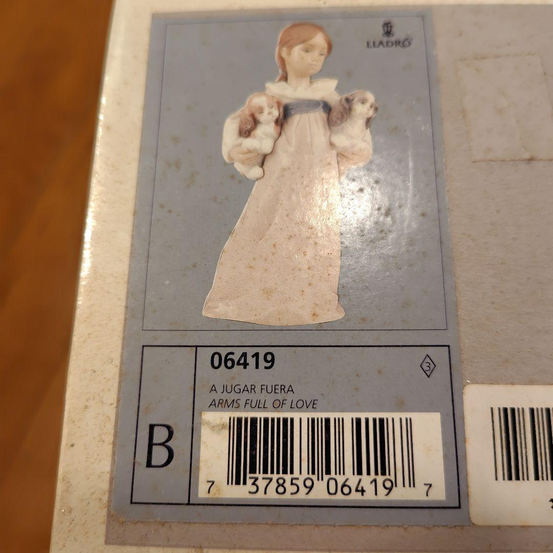 LLADRO リヤドロ　置き物　少女と犬私のパピィーたち　約20cm