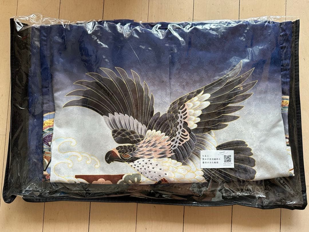 【京越卸屋】七五三 羽織袴 12点フルセット 鷹兜