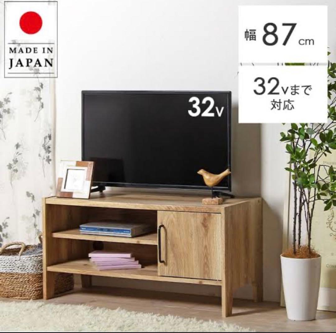 2月8日まで！ニトリ ローボード テレビボード ヴィンテージ