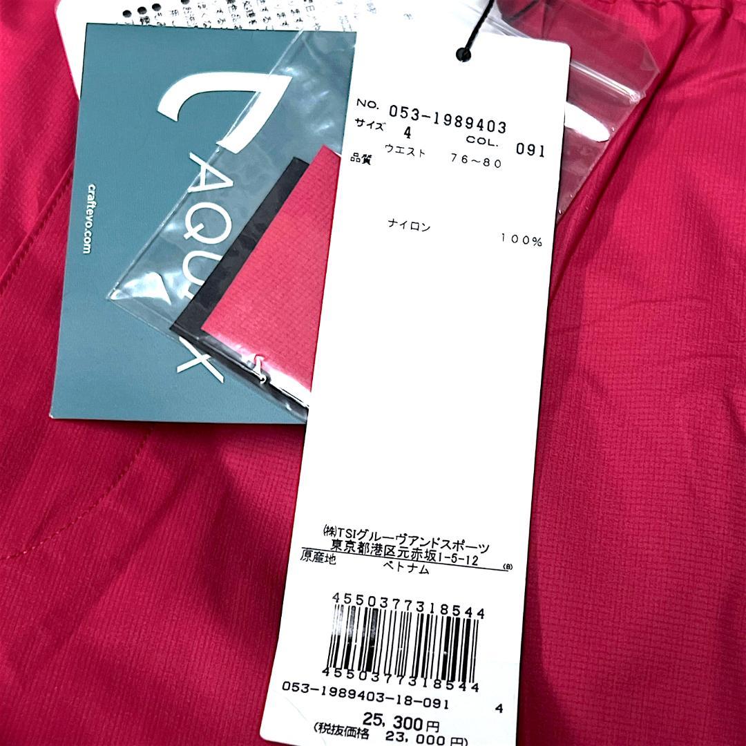 4 パーリーゲイツ 防水 透湿 2レイヤー リップストップ レインパンツ 091