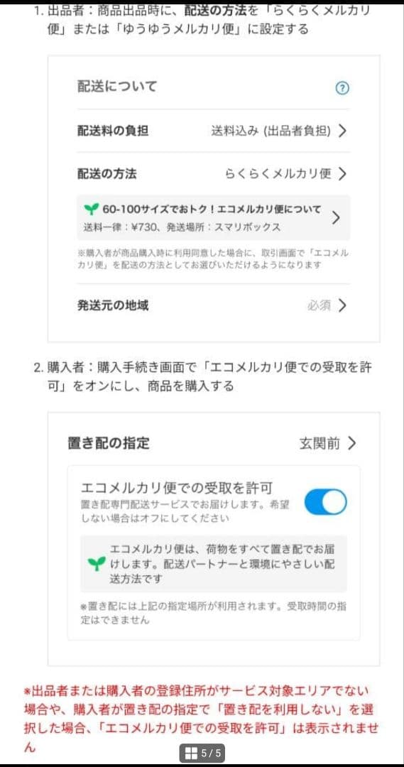 【エコメルカリ便限定】SLATTO スツール カウンターチェア ナチュラル 2脚