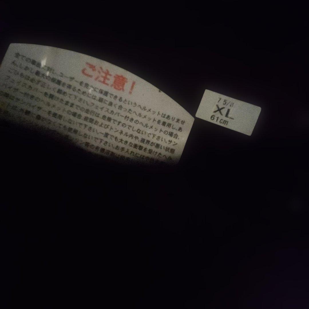 SHOEI EX-ZERO(バサルトグレー )　shoei ex-zero　XL