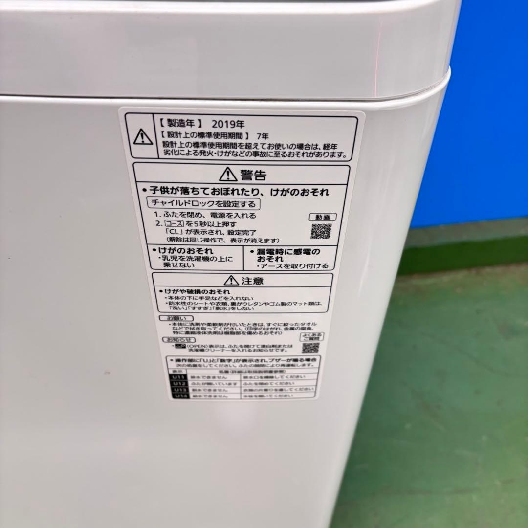 679 パナソニック　大容量　洗濯機　10キロ　小型　家庭用サイズ　美品