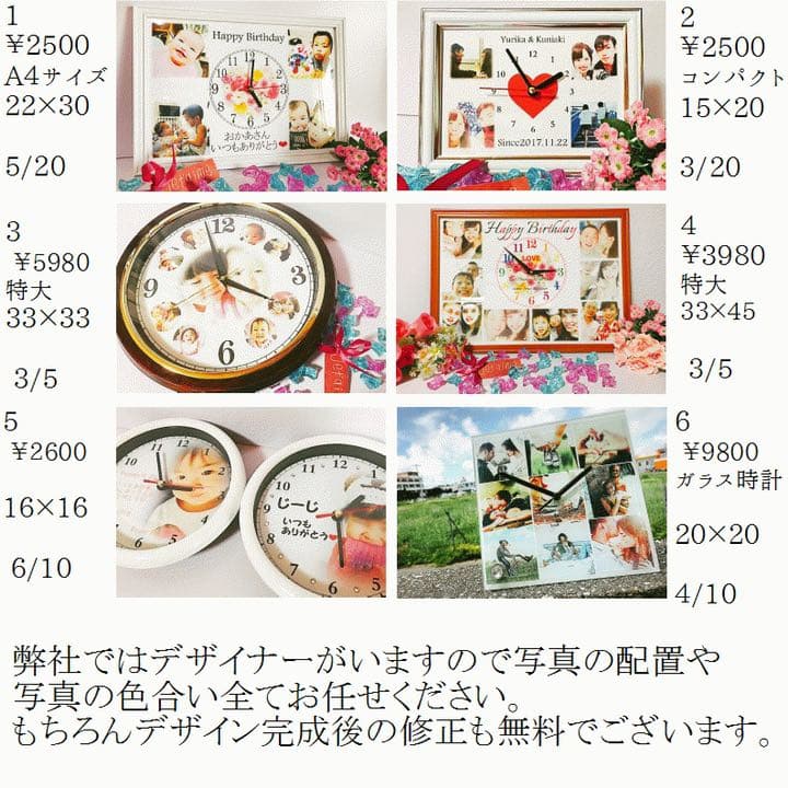 誕生日プレゼント.還暦祝いにも❤︎名入れオーダーメイド時計