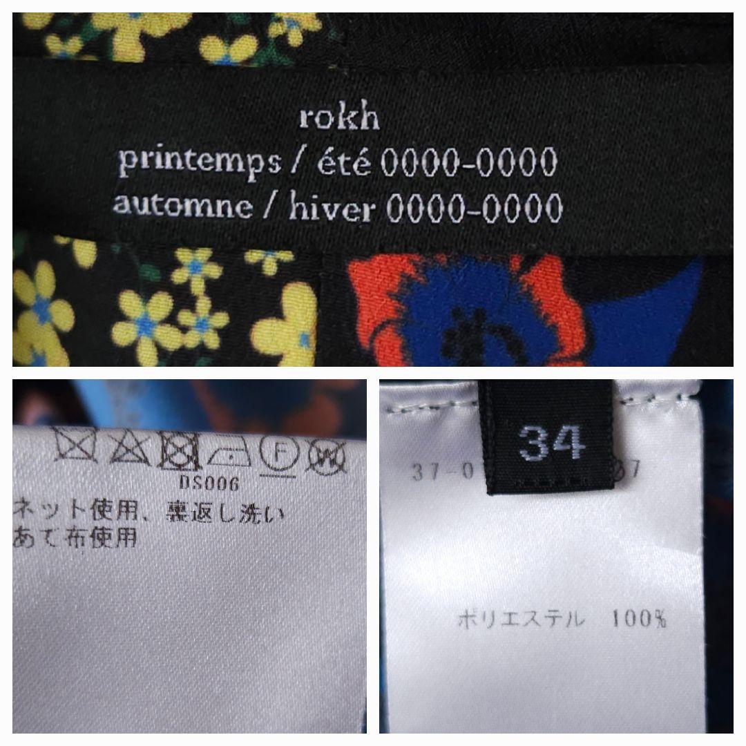 rokh ロク 花柄 ドッキングオープンカラーシャツ 半袖 L相当 極美品