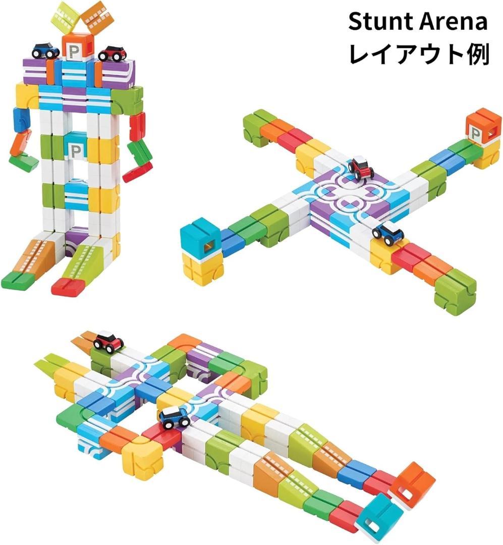 Qbi Stunt Arena セット 4歳向け 知育玩具 新品未使用