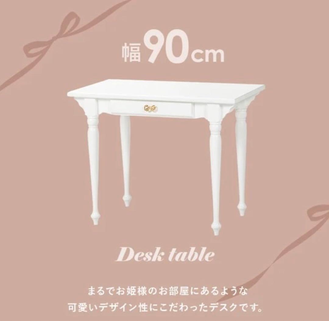 ❤︎Princess select❤︎おリボンが可愛いホワイトデスク❤︎