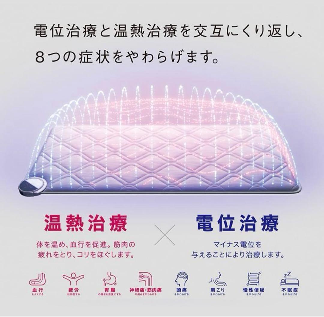 ★西川★ヘルシオン★美品★専用新品カバー付★シングル★