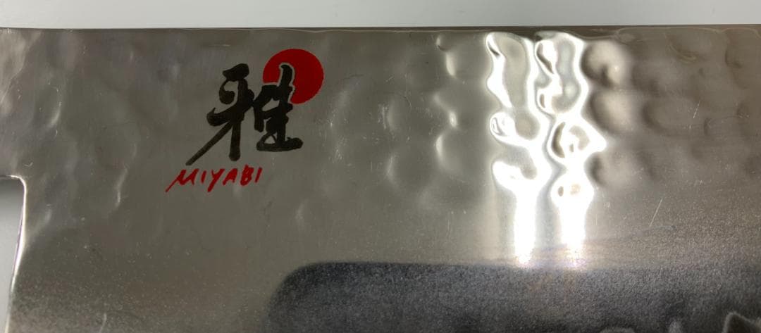 【ジャンク品】ヘンケルス 雅 6000MCT 牛刀200mm 日本製