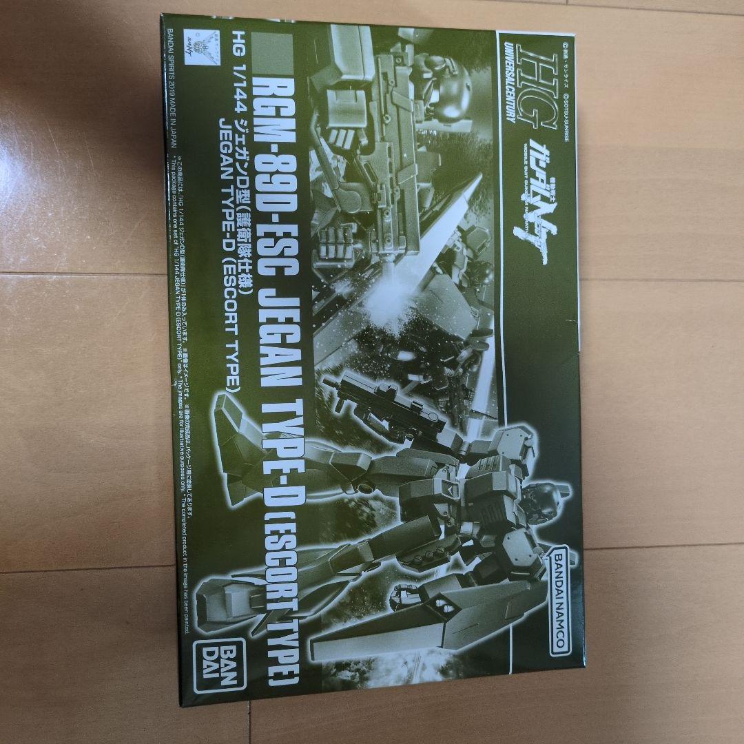 ま*ど様 未開封ガンプラ　 パラス・アテネ等5点